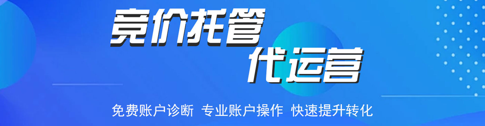 献县sem专员
