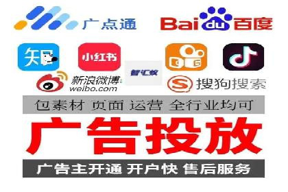 SEM竞价实战：案例解读广告投放技巧